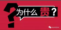 <b>什么是機(jī)床的機(jī)械精度？</b>