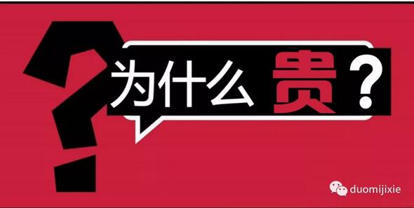 什么是機(jī)床的機(jī)械精度？